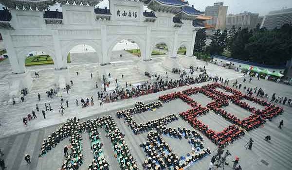 28 tháng 2 là ngày gì ở Đài Loan