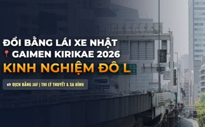 Hướng Dẫn Đổi Bằng Lái Xe Việt Nam Sang Bằng Lái Xe Nhật (Gaimen Kirikae)