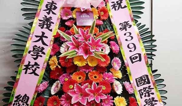 Lời chúc mừng khai trương bằng tiếng Hàn