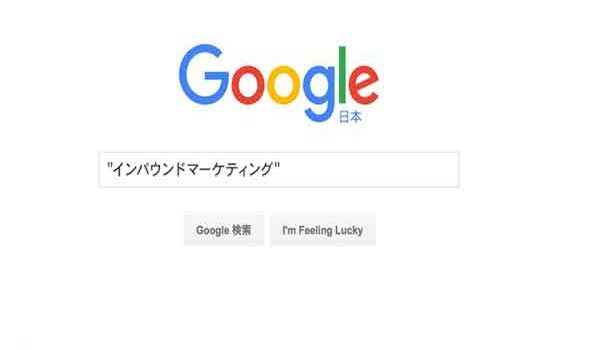Nhật Bản có dùng Google không