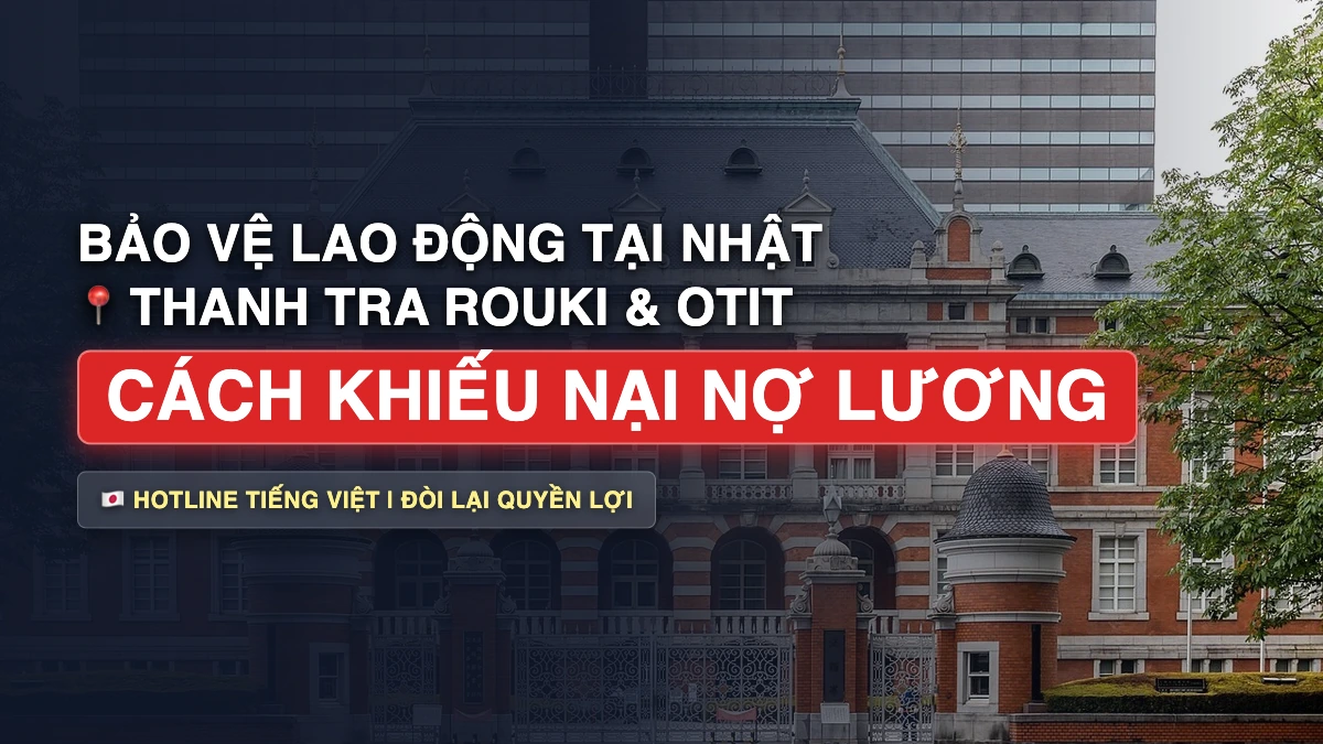 Bị Công Ty Bóc Lột, Nợ Lương Ở Nhật: Cách Khiếu Nại Lên Rouki & OTIT