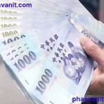 100 tiền Đài Loan bằng bao nhiêu tiền Việt Nam (mới nhất)